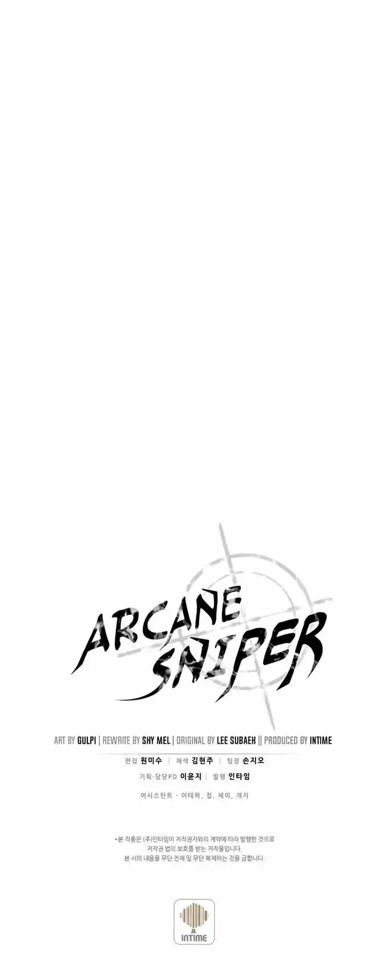 Arcane Sniper Chapter 116 27